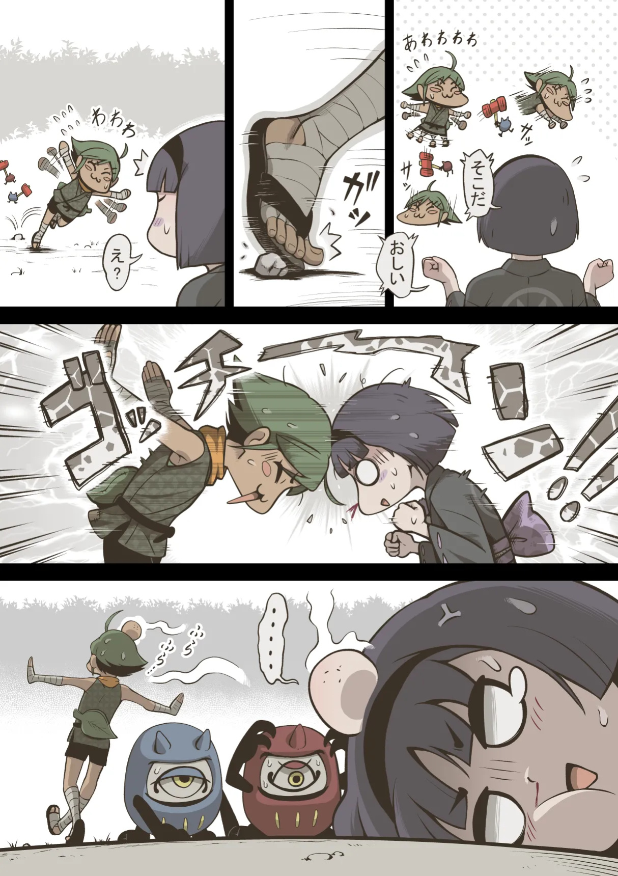 [Haiironpada] Onitsukai Shoujo - Suiminhen [Update]