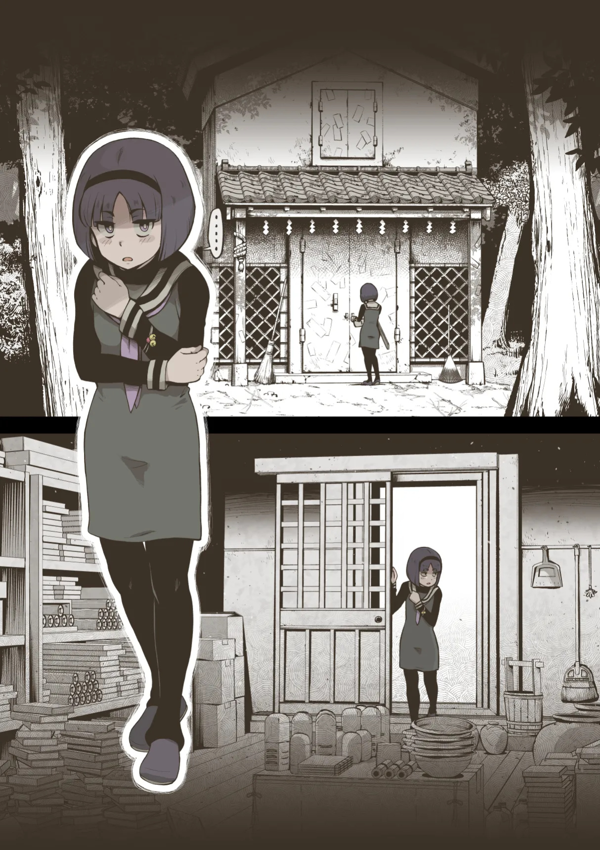 [Haiironpada] Onitsukai Shoujo - Suiminhen [Update]