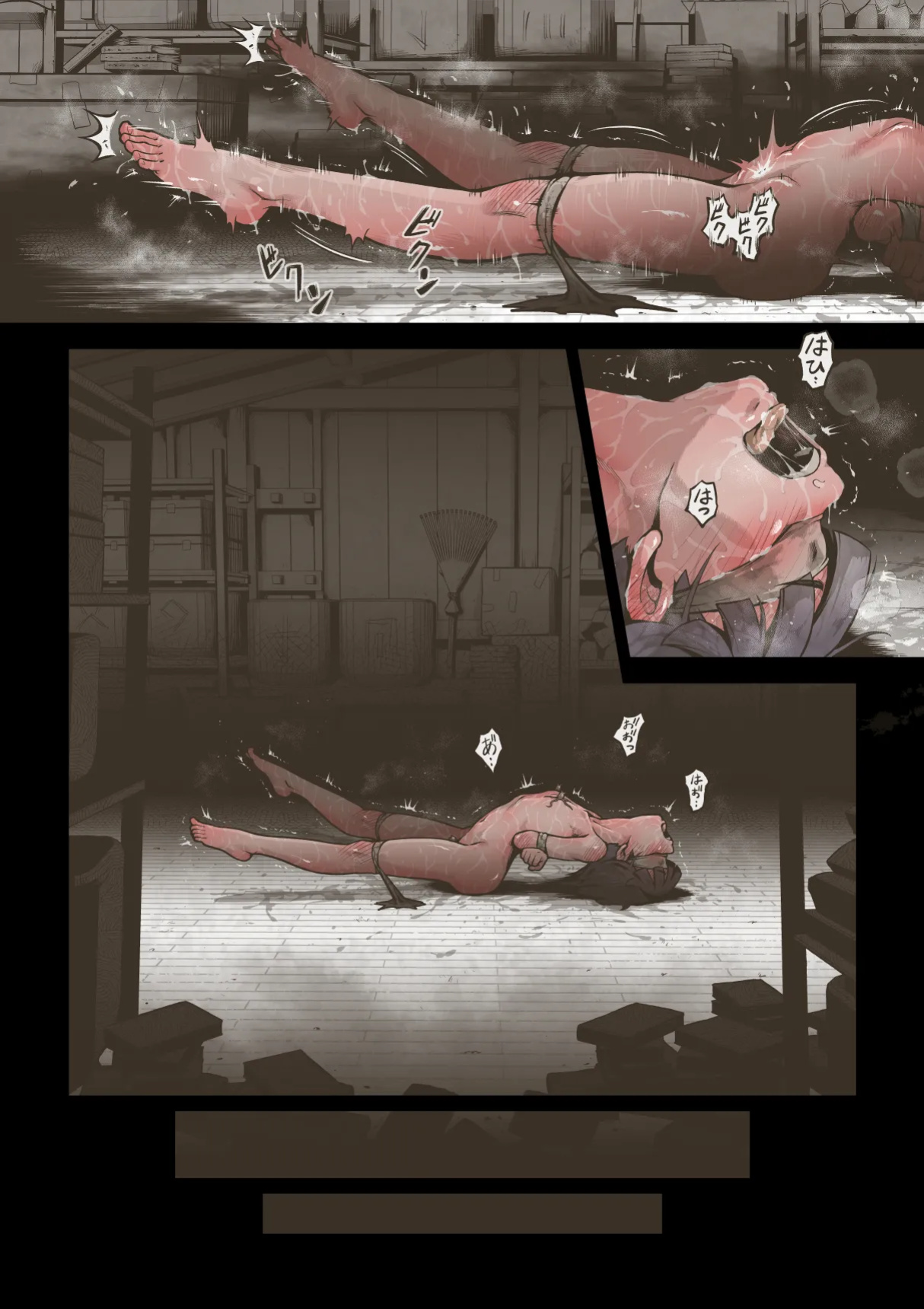 [Haiironpada] Onitsukai Shoujo - Suiminhen [Update]