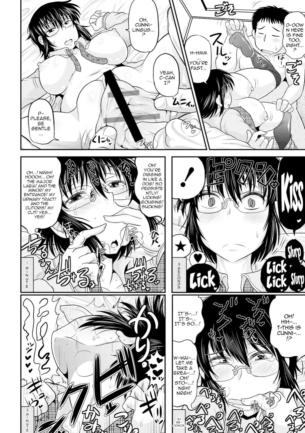 [Deep Valley] Deep Impact 1-11