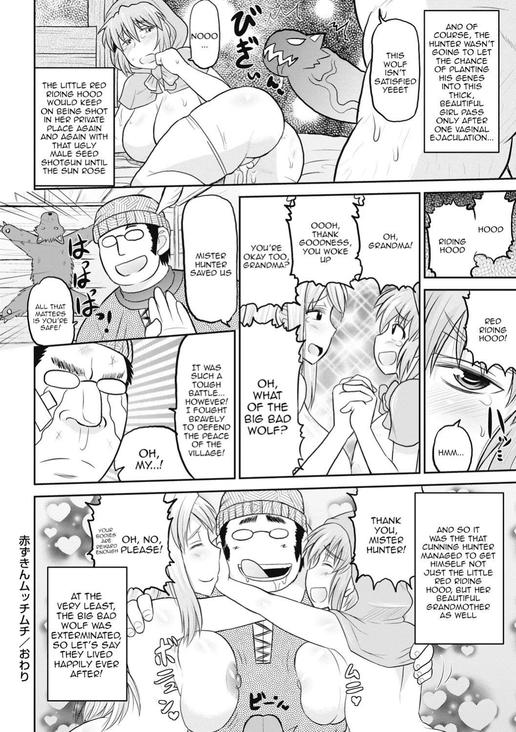 [Deep Valley] Deep Impact 1-11