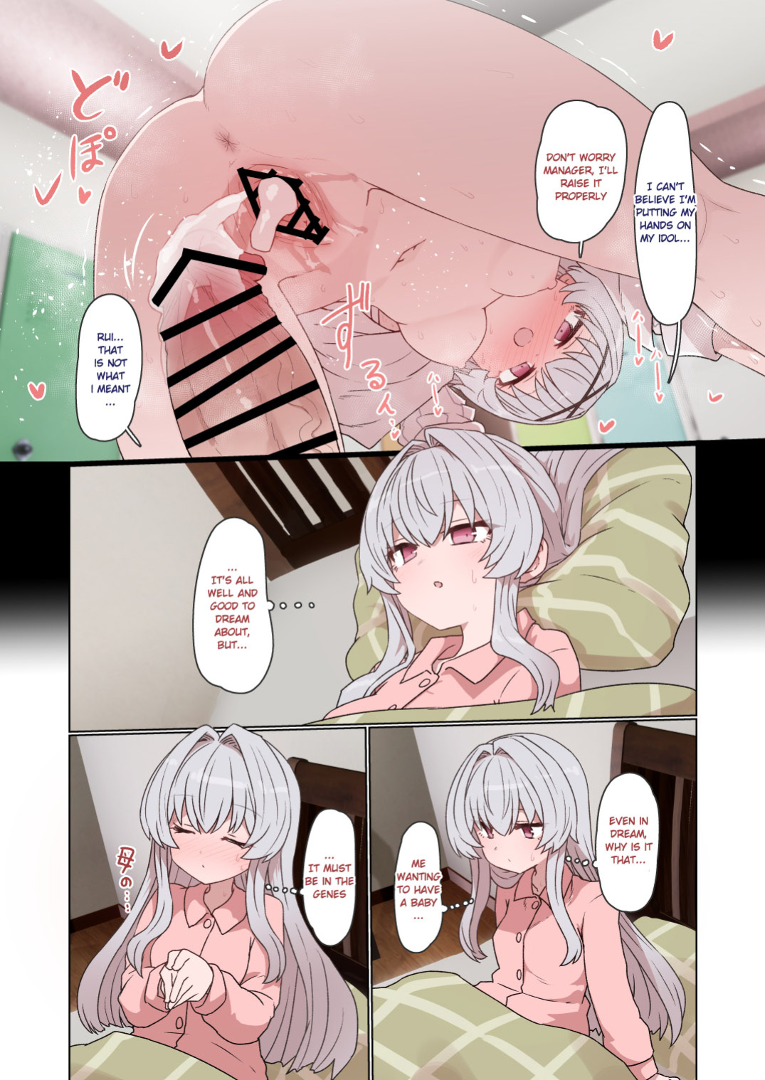 [Delta Blade (Sumiyao)] IPri Manager Saoyaku Yumeochi Ero Hon (IDOLY PRIDE)
