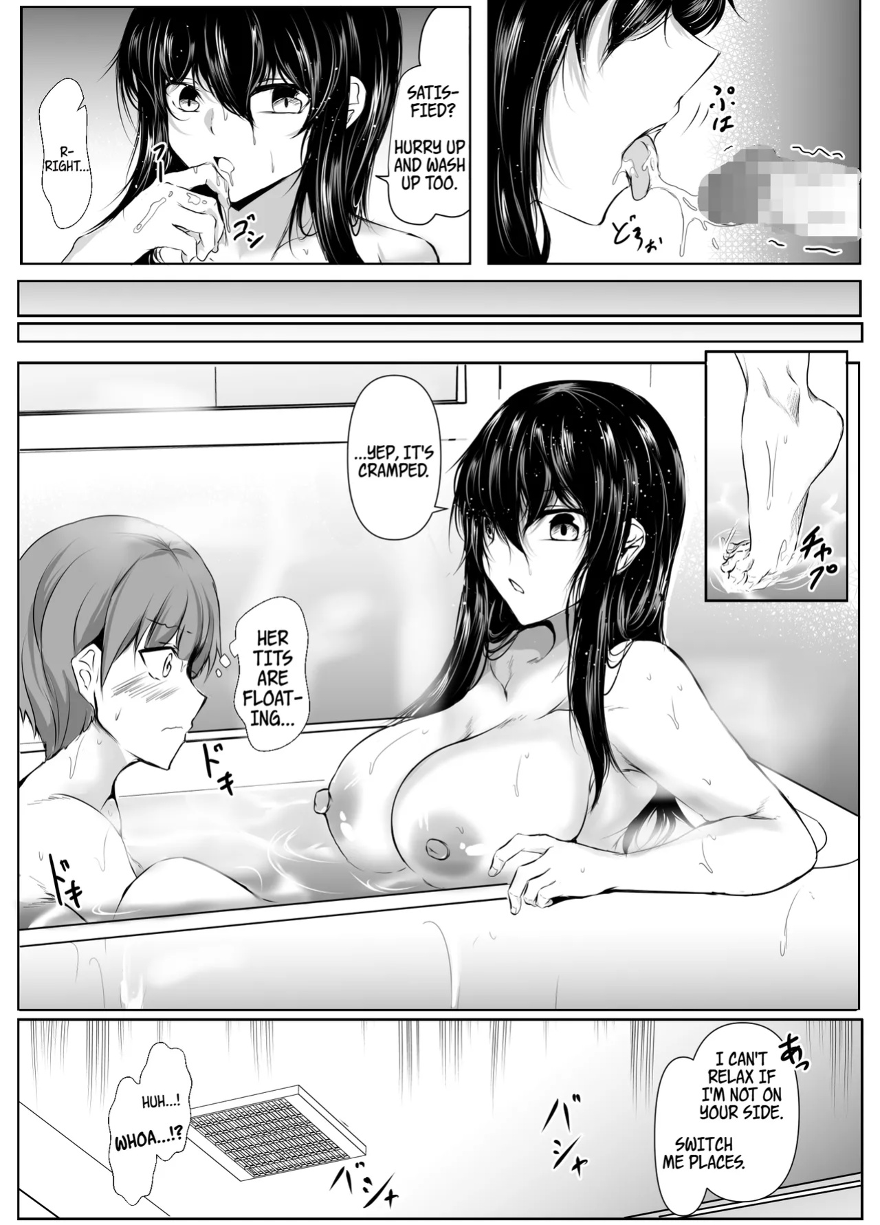[Ishi Kenpi (Issi-13)] Dosakusanimagirete Oshi ni Yowai Ane to o Furo Haitta Kekka | What Happened When I Joined My Big Sister in the Bath, Who's a Bit of a Pushover in the Heat of the Moment... [WayVZ]