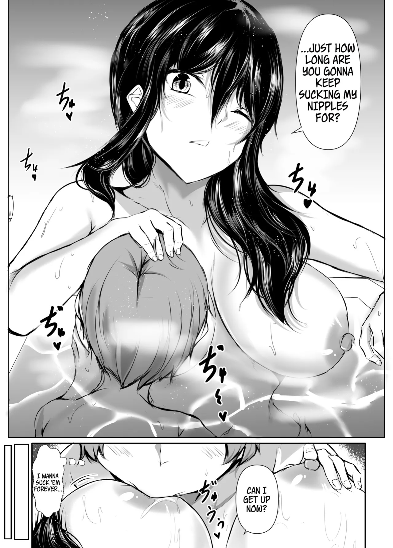 [Ishi Kenpi (Issi-13)] Dosakusanimagirete Oshi ni Yowai Ane to o Furo Haitta Kekka | What Happened When I Joined My Big Sister in the Bath, Who's a Bit of a Pushover in the Heat of the Moment... [WayVZ]