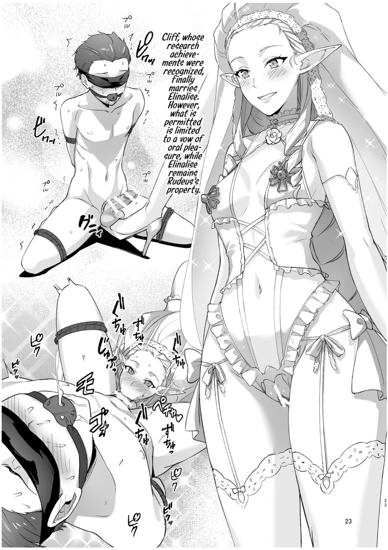 [chested (Tokupyon)] Fushoku Tensei 3 ~Tamashii Kawattara Honki Shaseisu~ (Mushoku Tensei ~Isekai Ittara Honki Dasu~) ENG