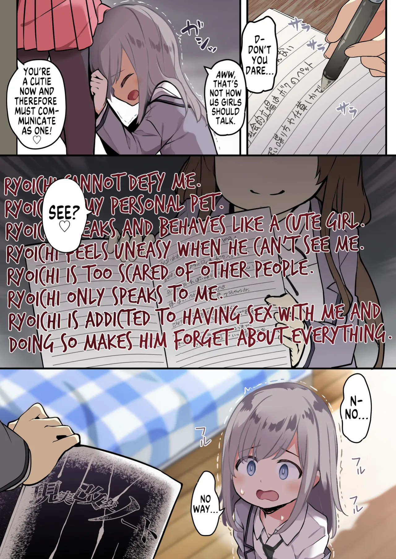 [TSF Mousou Chikusekijo (Siina Yuuki)] Yuujin o Ore no koto ga Daisuki na Onna no Ko ni Kaihen shitara Yandere-ka shite Ore Made Onna no Ko ni sareta Ken | How I was Turned Into a Girl by a Friend Whom I turned into a Chick Who's Madly in [GTF]