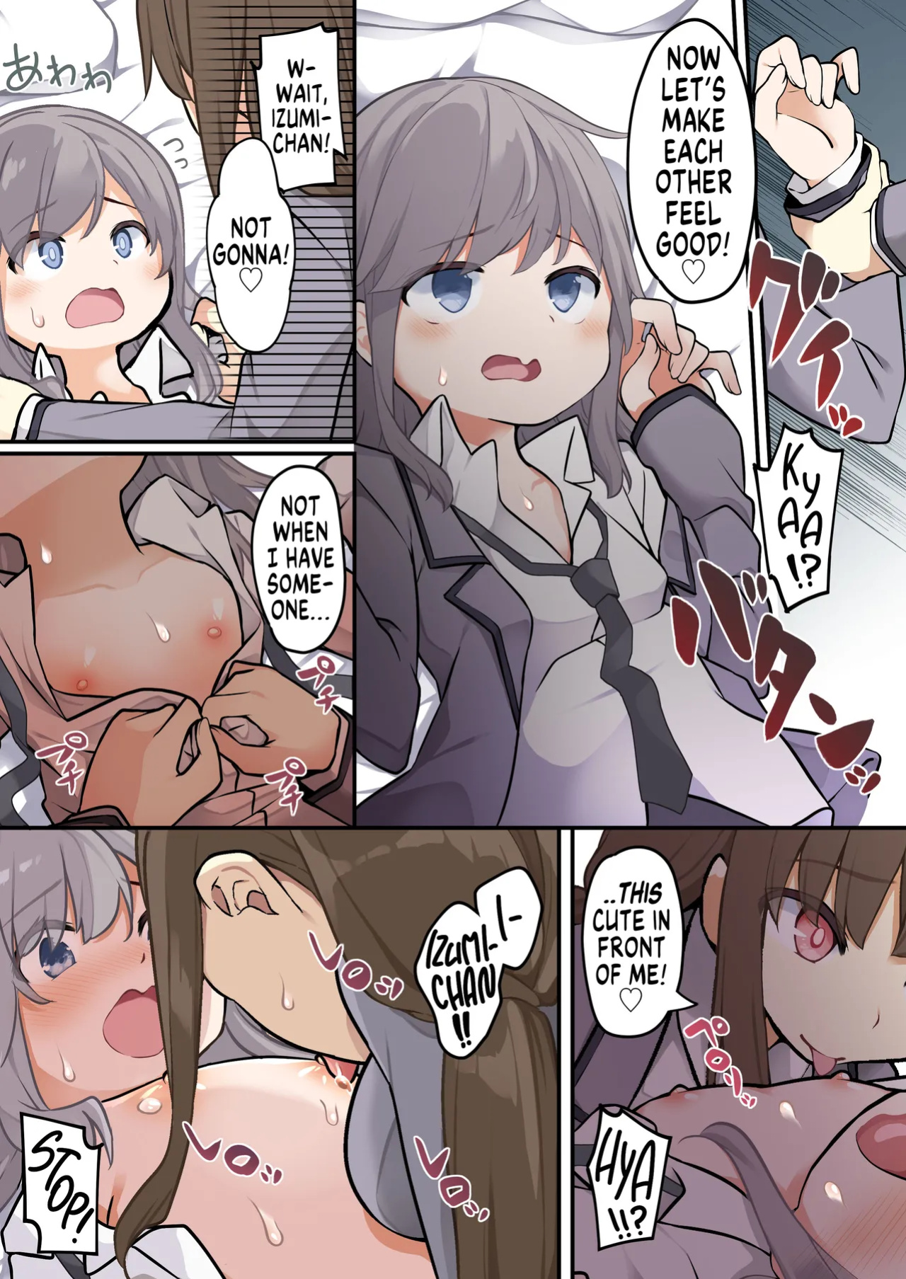 [TSF Mousou Chikusekijo (Siina Yuuki)] Yuujin o Ore no koto ga Daisuki na Onna no Ko ni Kaihen shitara Yandere-ka shite Ore Made Onna no Ko ni sareta Ken | How I was Turned Into a Girl by a Friend Whom I turned into a Chick Who's Madly in [GTF]