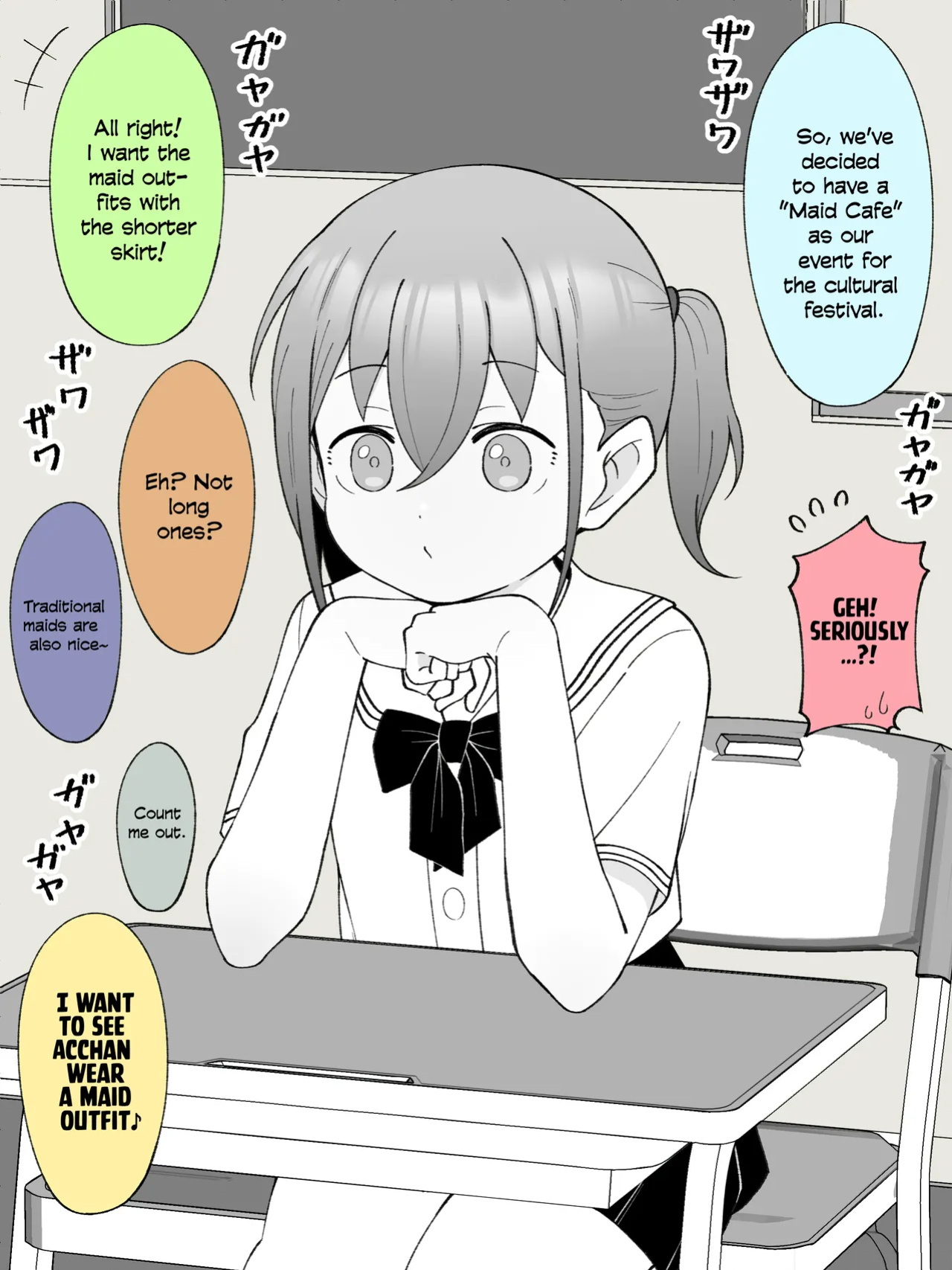 [Tsukigi Kousuke] Aniki no Kanojo ni Naru, Onnanoko ni Nacchatta Otouto. 3 | How The Little Brother Who Turned Into A Girl Became His Big Brother's Girlfriend 3