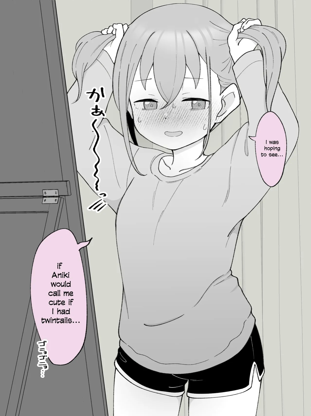 [Tsukigi Kousuke] Aniki no Kanojo ni Naru, Onnanoko ni Nacchatta Otouto. 3 | How The Little Brother Who Turned Into A Girl Became His Big Brother's Girlfriend 3