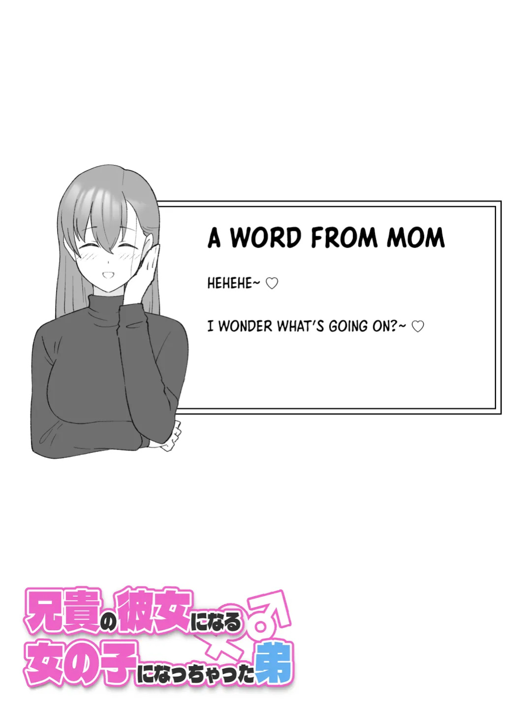 [Tsukigi Kousuke] Aniki no Kanojo ni Naru, Onnanoko ni Nacchatta Otouto. 3 | How The Little Brother Who Turned Into A Girl Became His Big Brother's Girlfriend 3