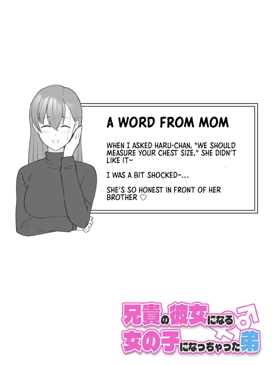 [Tsukigi Kousuke] Aniki no Kanojo ni Naru, Onnanoko ni Nacchatta Otouto. 3 | How The Little Brother Who Turned Into A Girl Became His Big Brother's Girlfriend 3