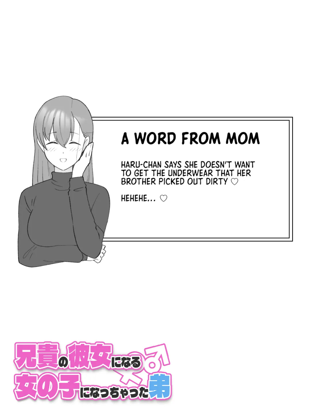 [Tsukigi Kousuke] Aniki no Kanojo ni Naru, Onnanoko ni Nacchatta Otouto. 3 | How The Little Brother Who Turned Into A Girl Became His Big Brother's Girlfriend 3