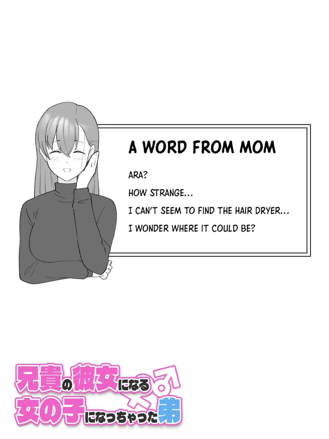 [Tsukigi Kousuke] Aniki no Kanojo ni Naru, Onnanoko ni Nacchatta Otouto. 3 | How The Little Brother Who Turned Into A Girl Became His Big Brother's Girlfriend 3