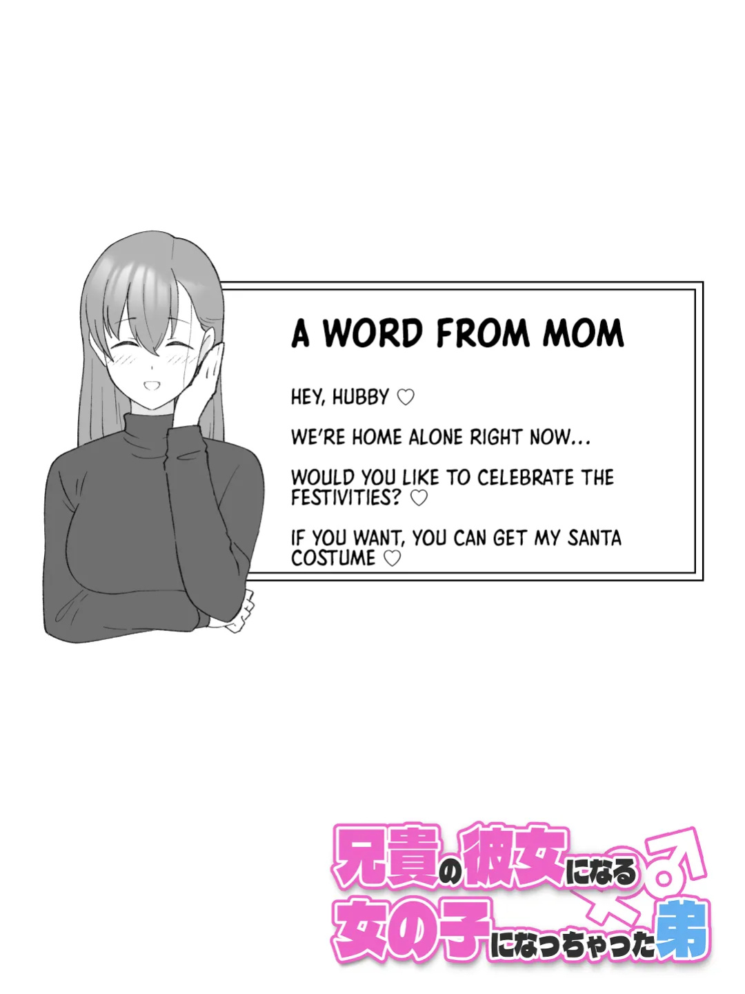[Tsukigi Kousuke] Aniki no Kanojo ni Naru, Onnanoko ni Nacchatta Otouto. 3 | How The Little Brother Who Turned Into A Girl Became His Big Brother's Girlfriend 3