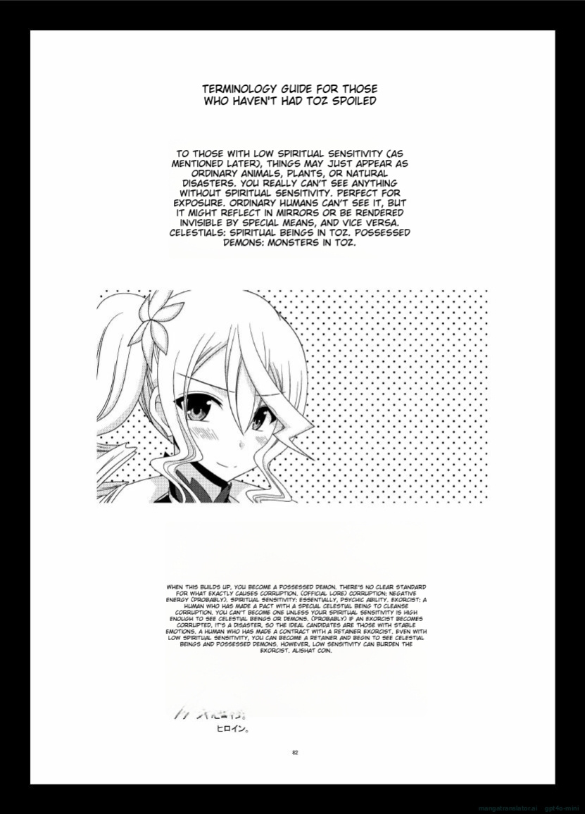 (COMIC1☆9) [valssu (Charu)] Tales of Phallus Vol. 7 (Tales of Zestiria) [MTL] [Incomplete]