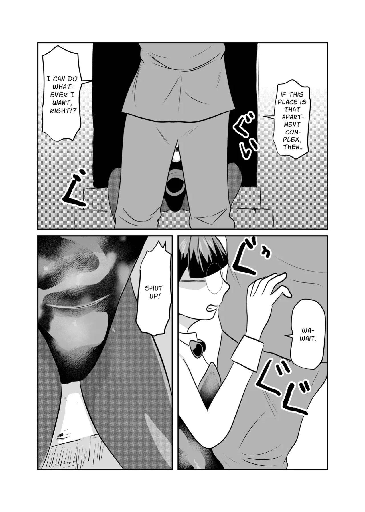 [Chikuwa-kai (Fuyutsuki)] Mahoroba Danchi 08 | Mahorobo Housing Complex 08 [sakurei]