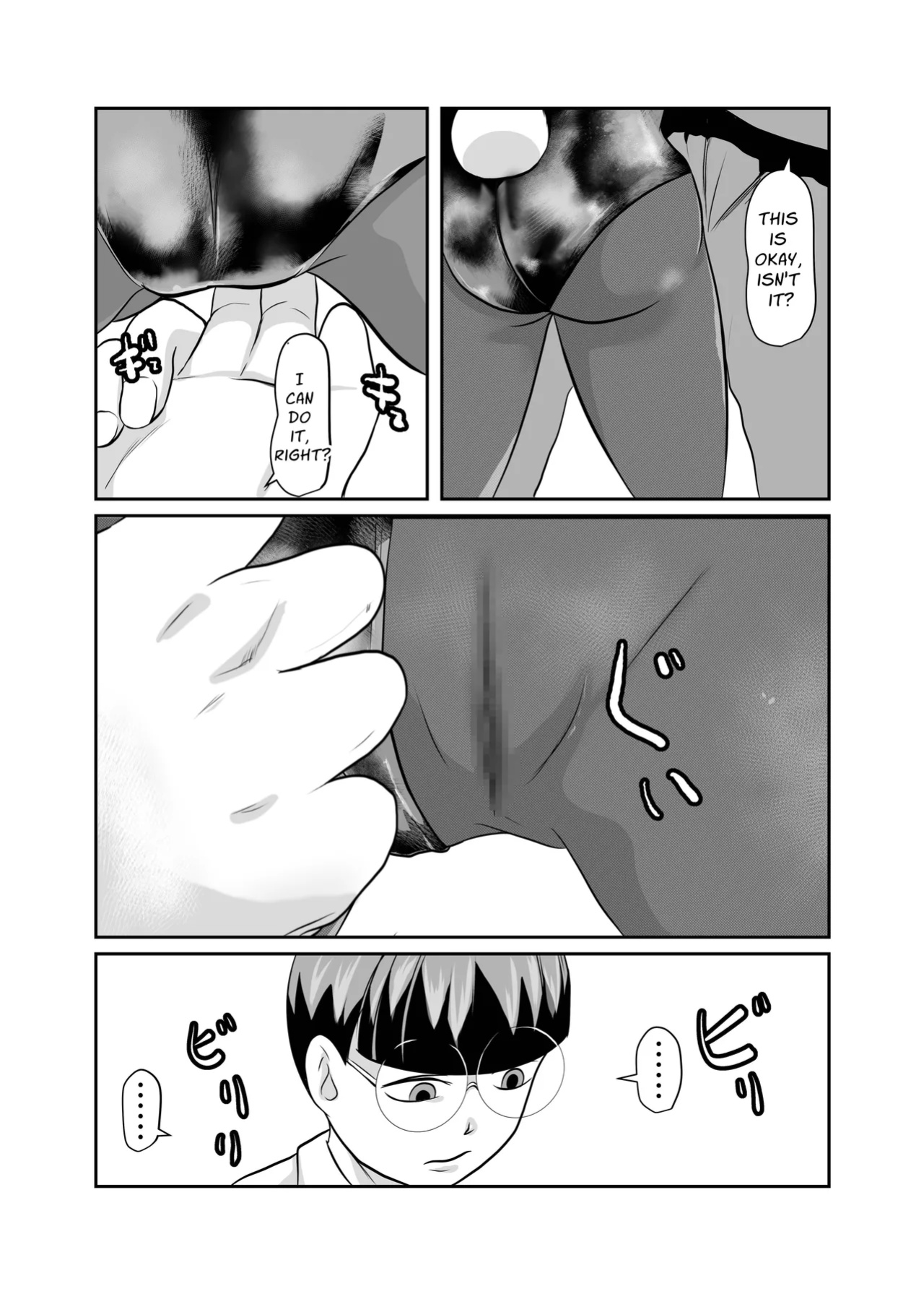 [Chikuwa-kai (Fuyutsuki)] Mahoroba Danchi 08 | Mahorobo Housing Complex 08 [sakurei]