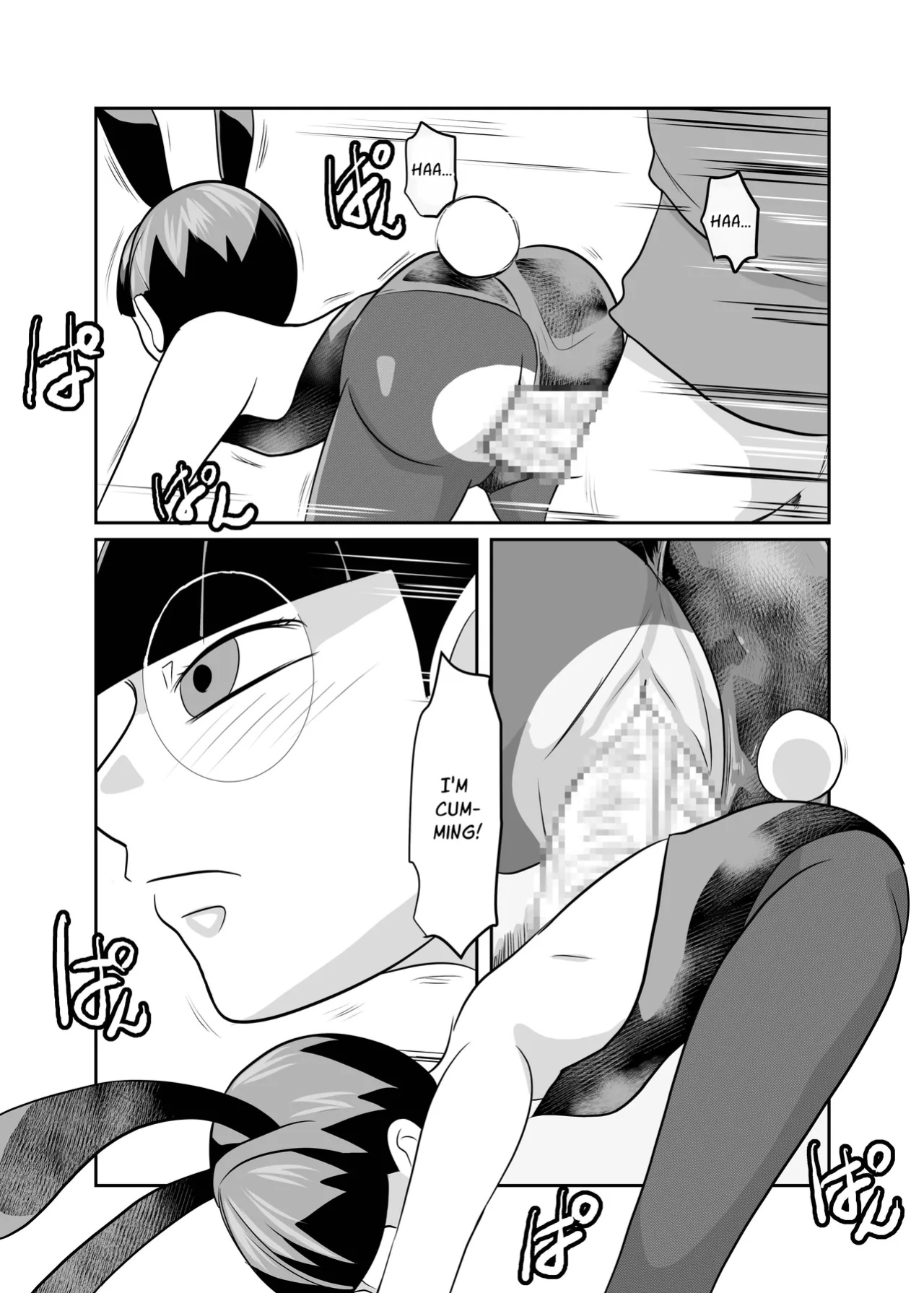 [Chikuwa-kai (Fuyutsuki)] Mahoroba Danchi 08 | Mahorobo Housing Complex 08 [sakurei]