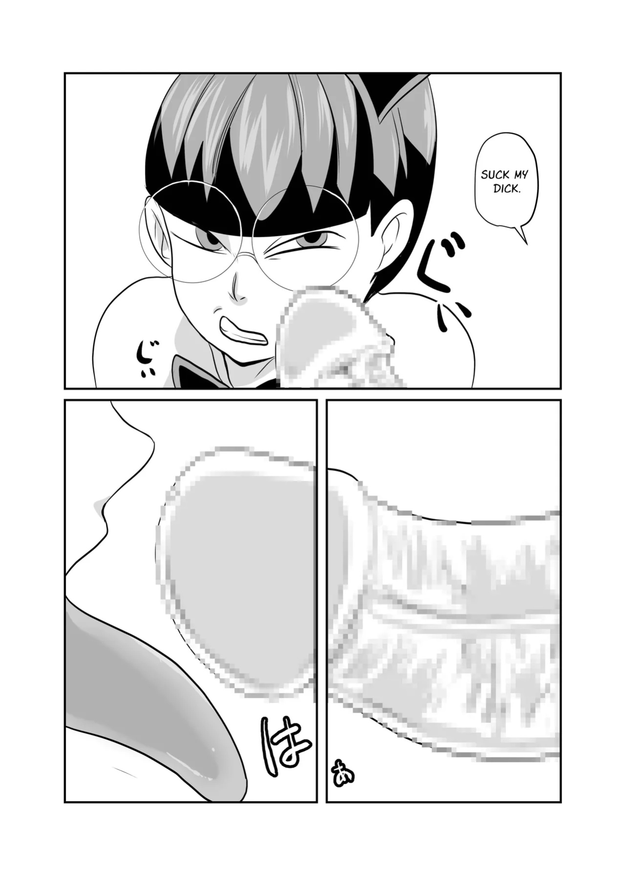 [Chikuwa-kai (Fuyutsuki)] Mahoroba Danchi 08 | Mahorobo Housing Complex 08 [sakurei]