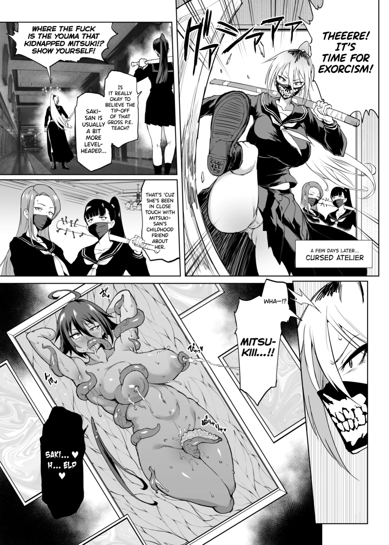 [Fan no Hitori] Taimabu S3 Noroi no Kaiga Hen 2 [biribiri]