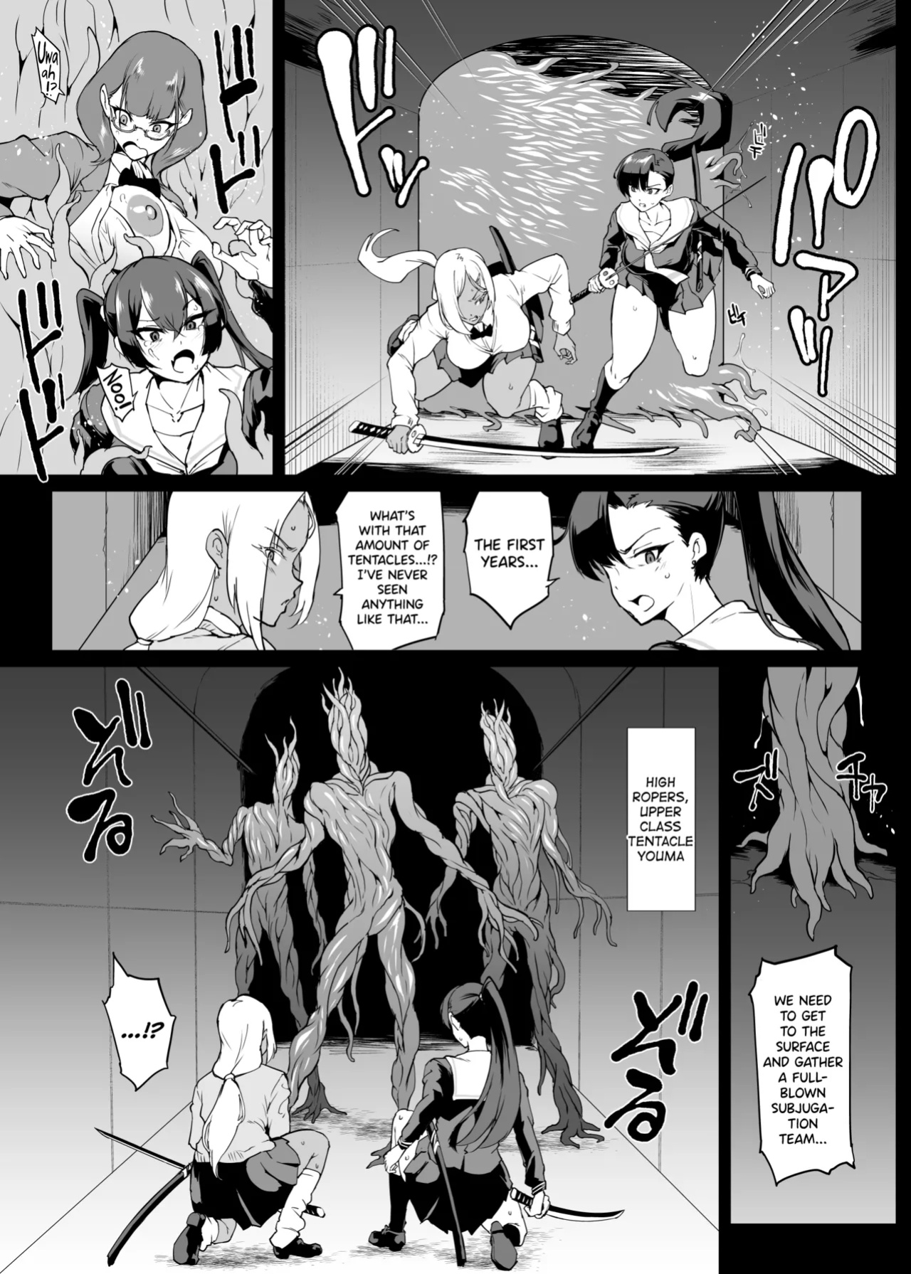 [Fan no Hitori] Taimabu S4 Gesuidou Hen 1 [biribiri]