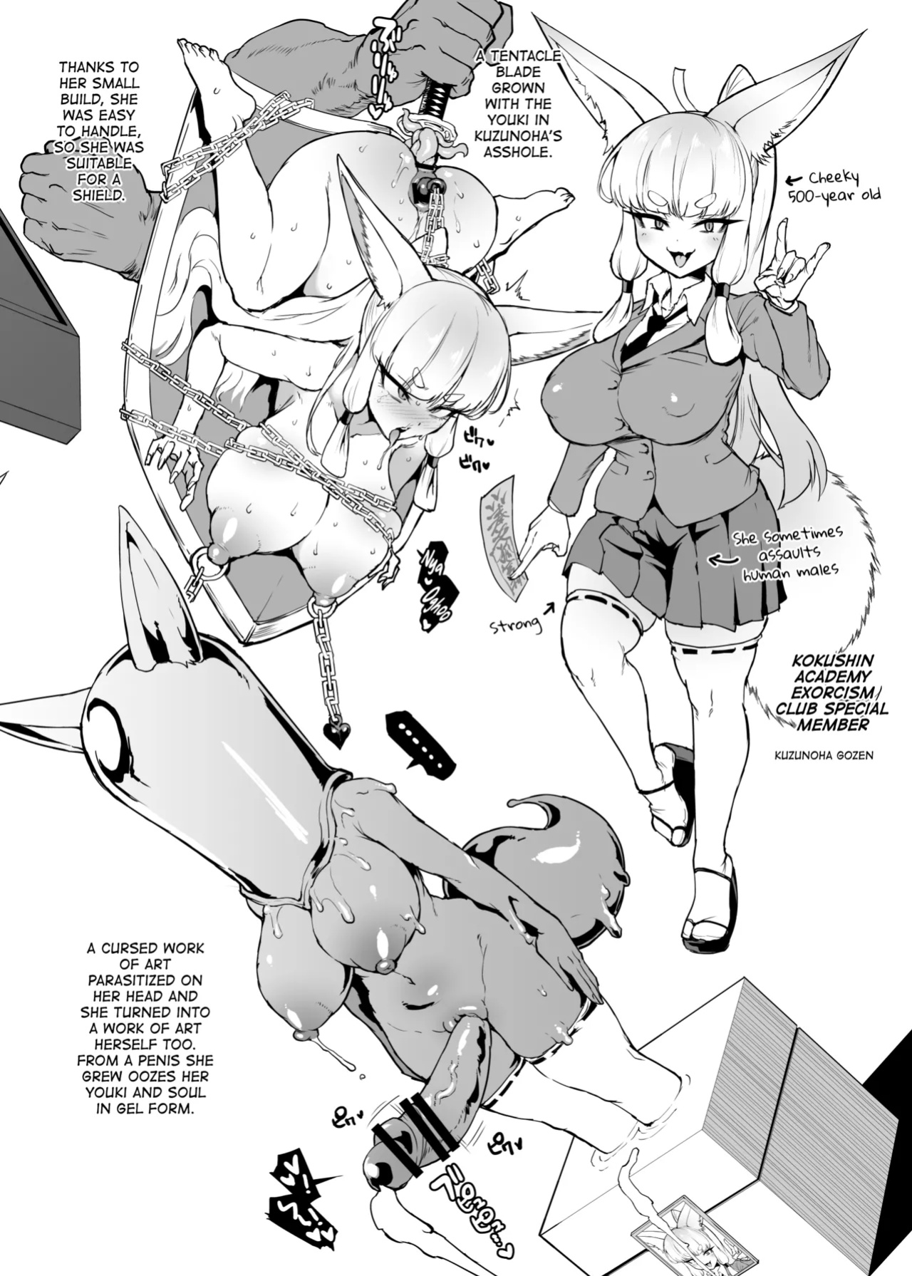 [Fan no Hitori] Taimabu S4 Idea Rakugaki-shuu [biribiri]