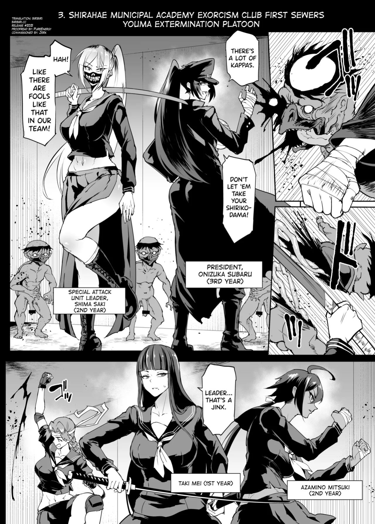 [Fan no Hitori] Taimabu S4 Gesuidou Hen 3 [biribiri]