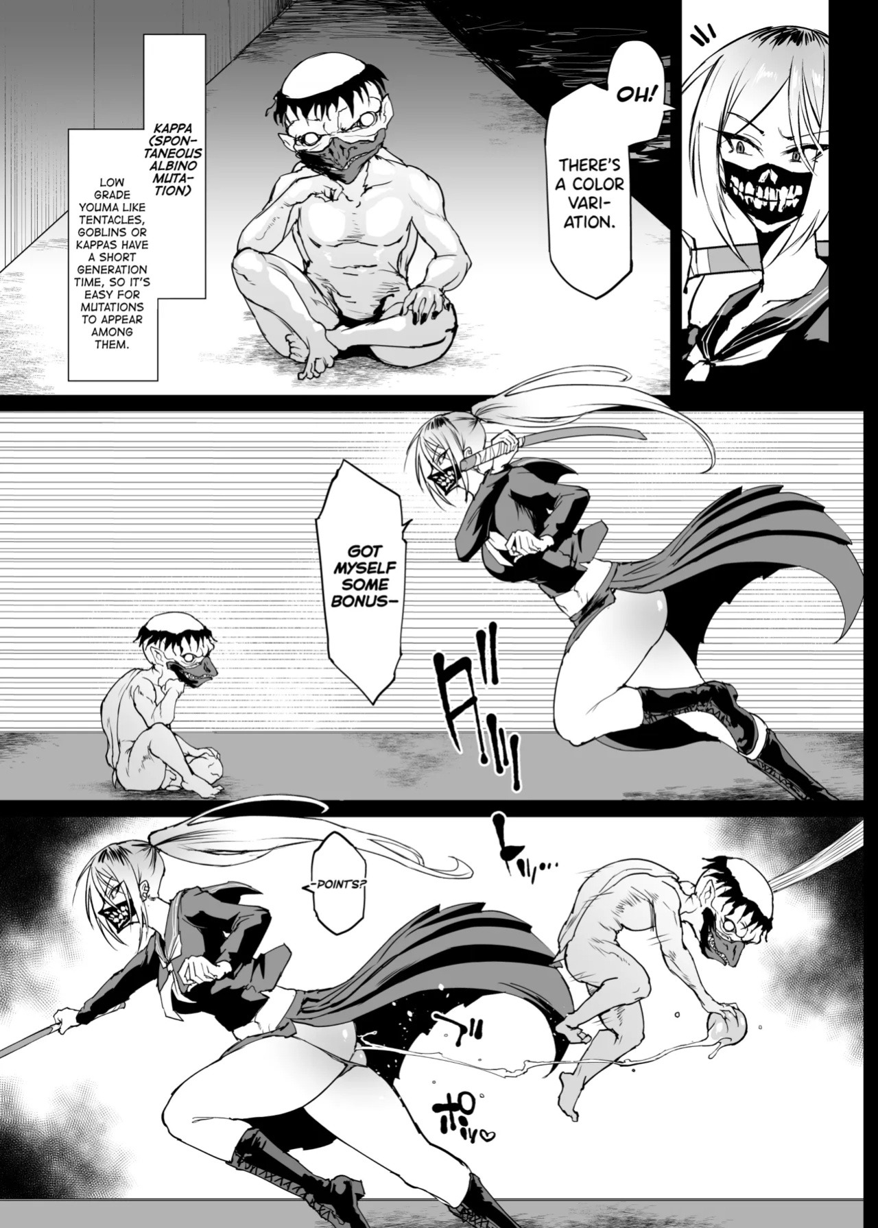[Fan no Hitori] Taimabu S4 Gesuidou Hen 3 [biribiri]