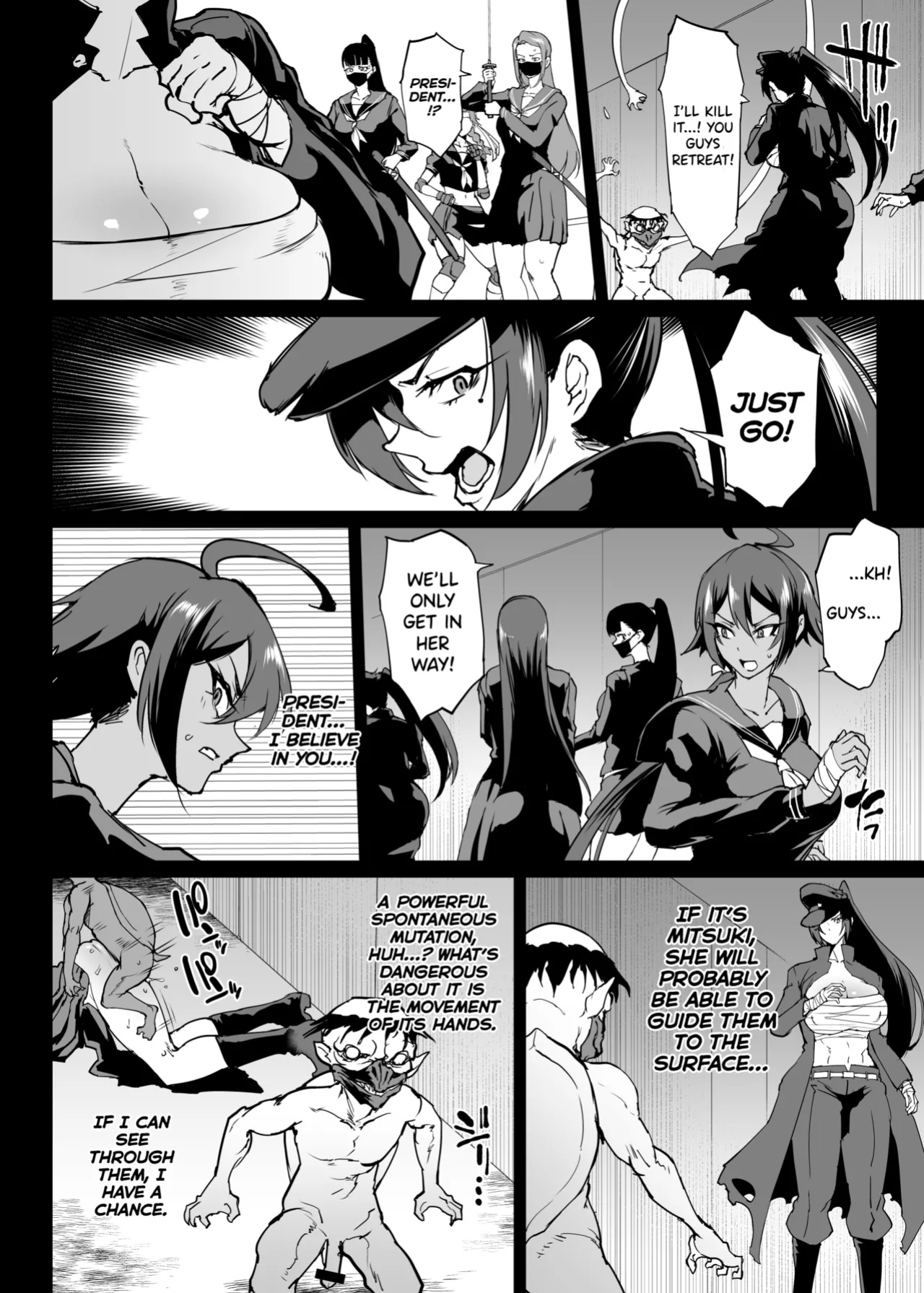 [Fan no Hitori] Taimabu S4 Gesuidou Hen 3 [biribiri]