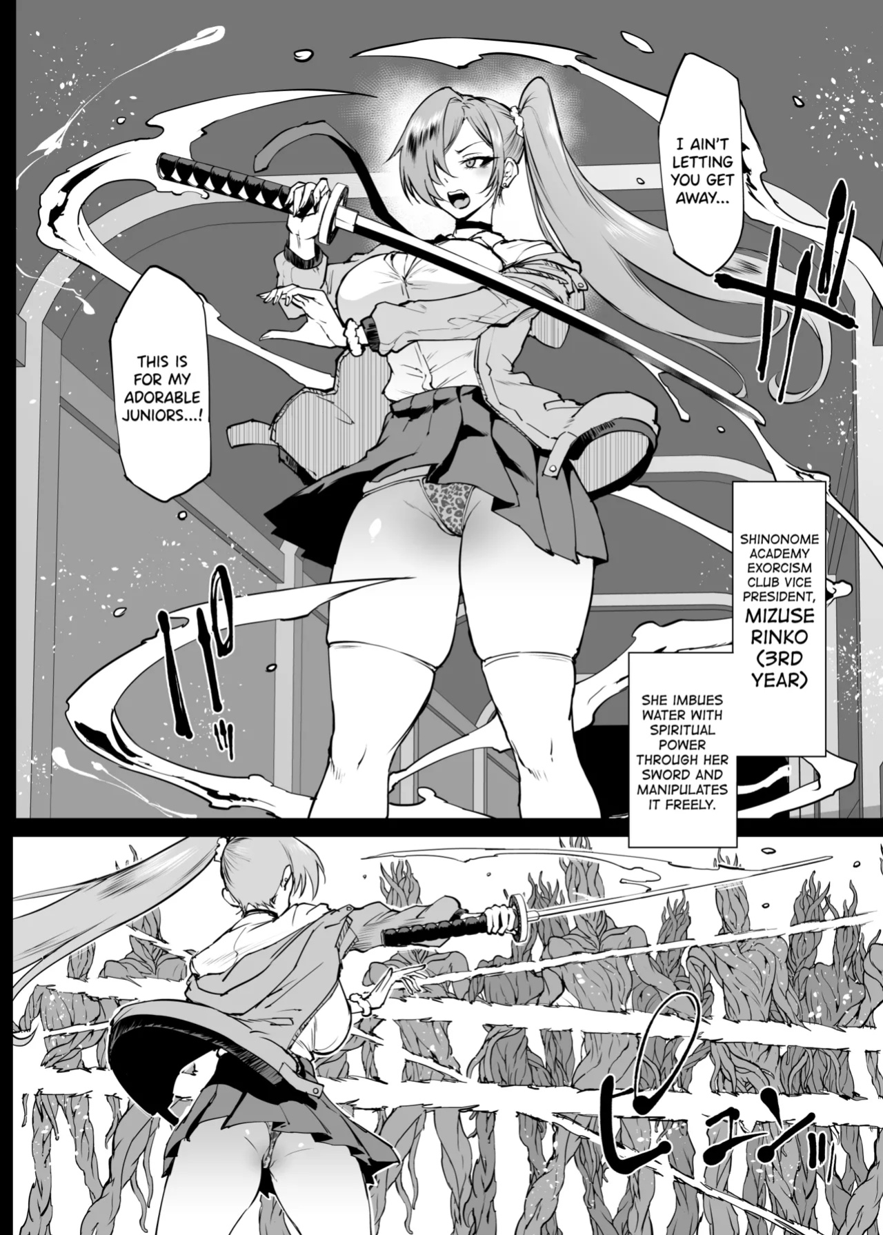 [Fan no Hitori] Taimabu S4 Gesui-hen 5 Dounyuu [biribiri]