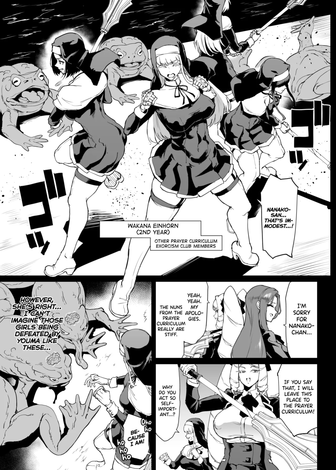 [Fan no Hitori] Taimabu S4 Gesuidou Hen 4 [biribiri]
