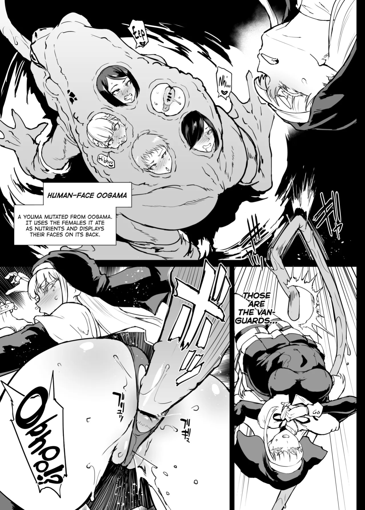 [Fan no Hitori] Taimabu S4 Gesuidou Hen 4 [biribiri]
