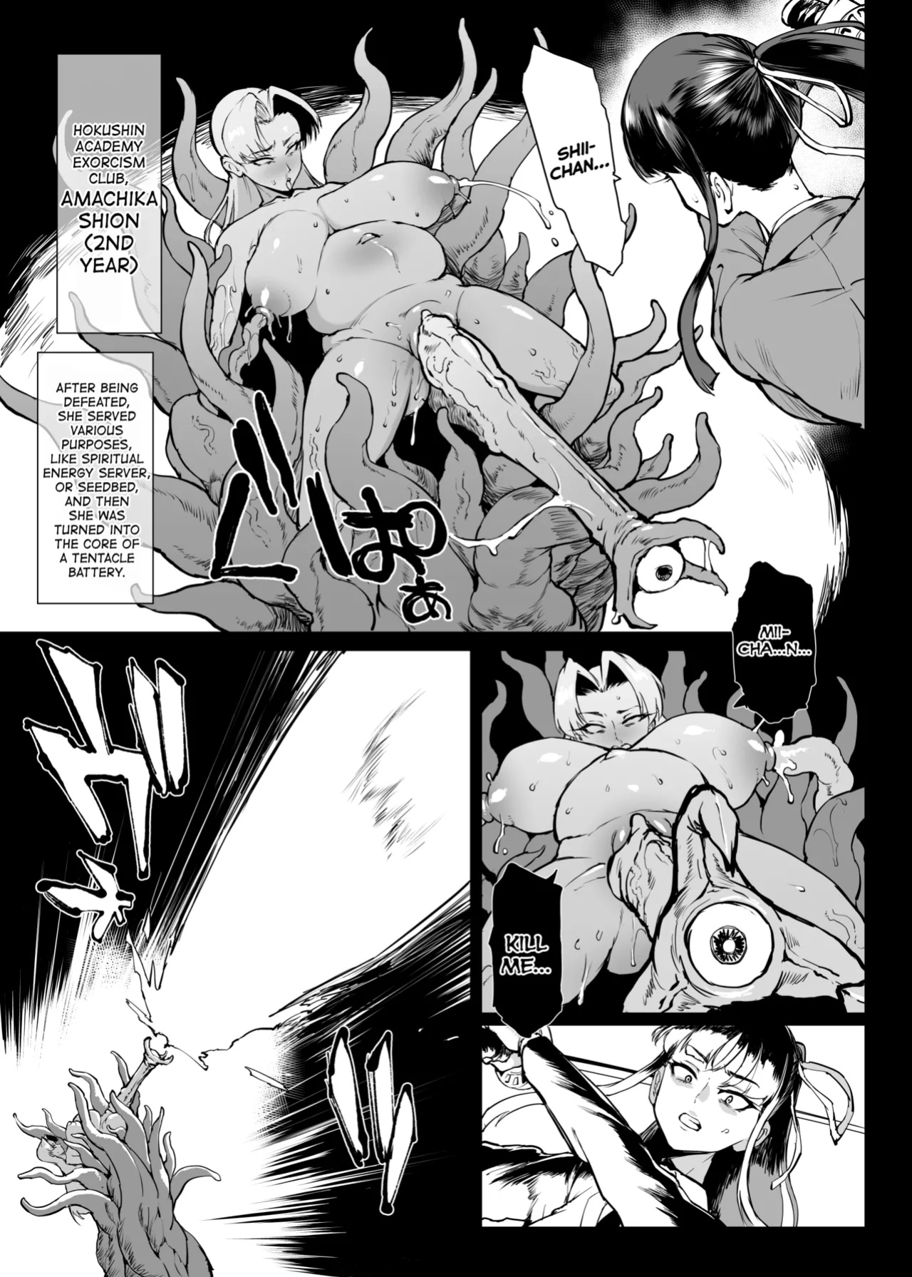 [Fan no Hitori] Taimabu S4 Gesuidou Hen 5-3 [biribiri]
