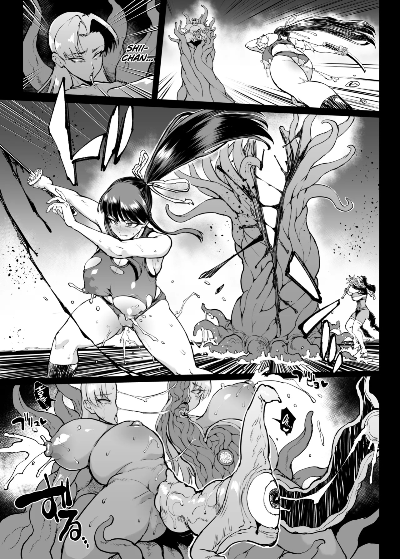 [Fan no Hitori] Taimabu S4 Gesuidou Hen 5-3 [biribiri]
