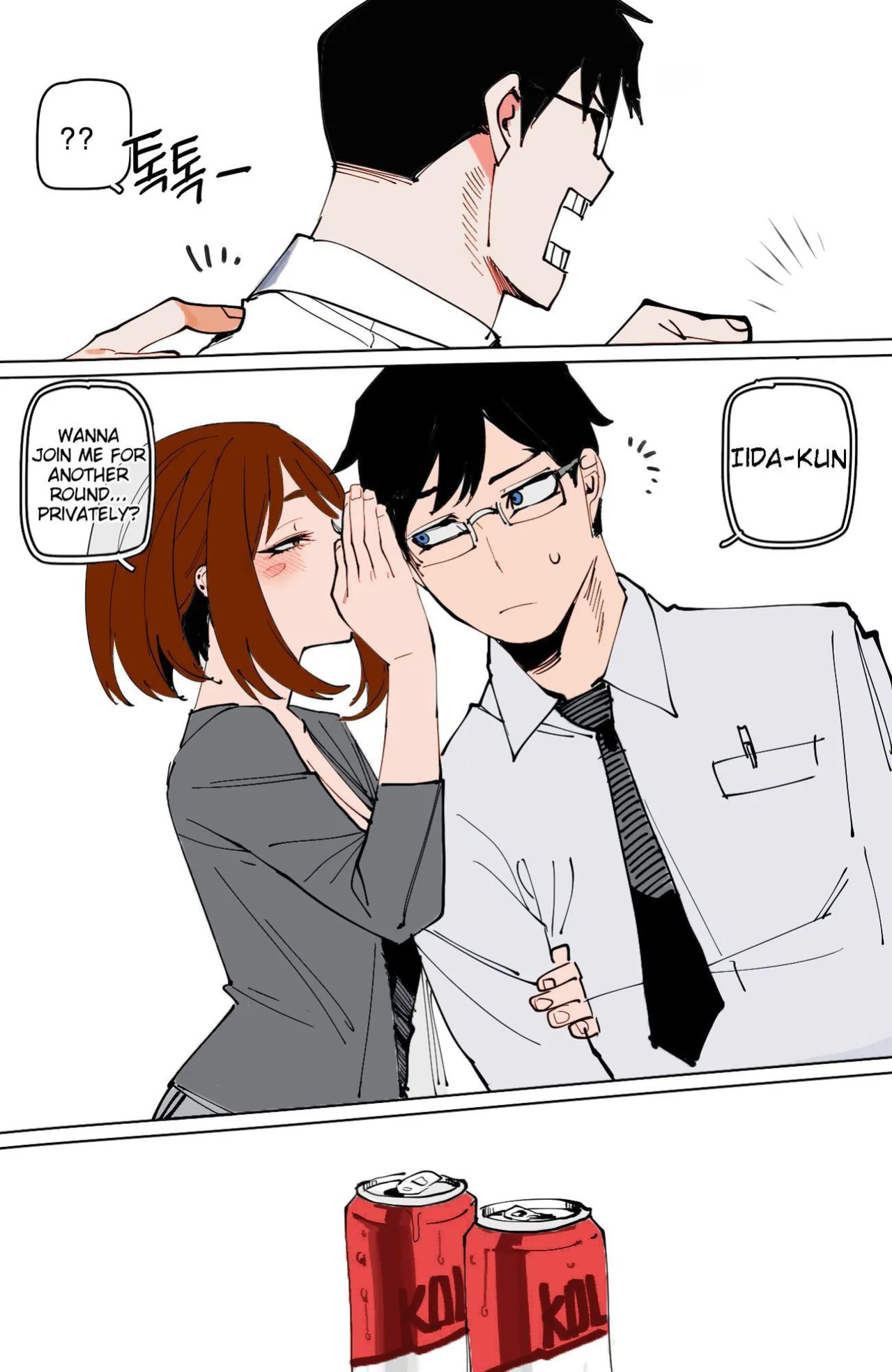 [ratatatat74] Ochaco
