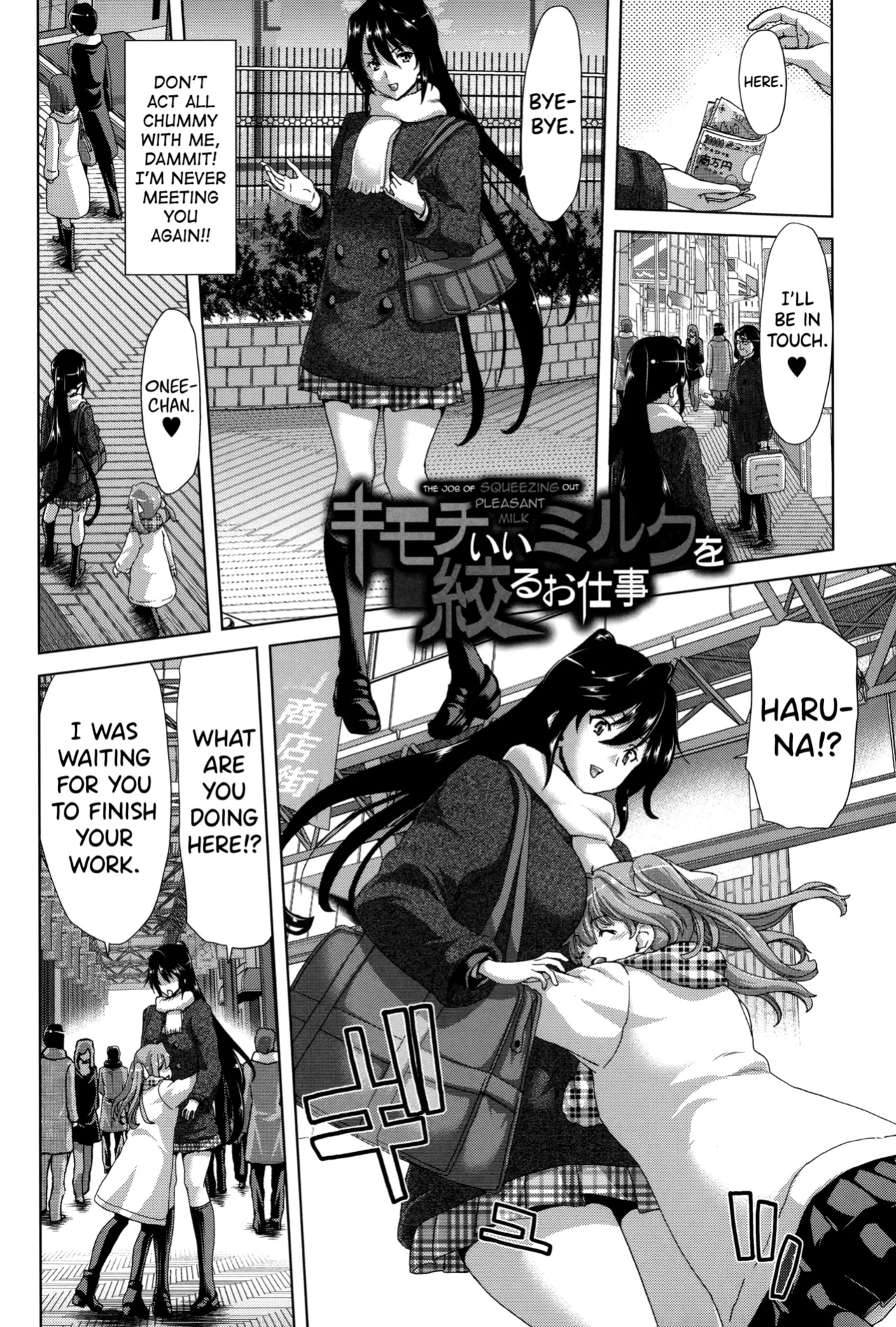 [Hori Hiroaki] Mesuochi Z ~Kyousei Ninkatsu Haigou Zukan~ Ch.1-3 [biribiri] (incomplete)