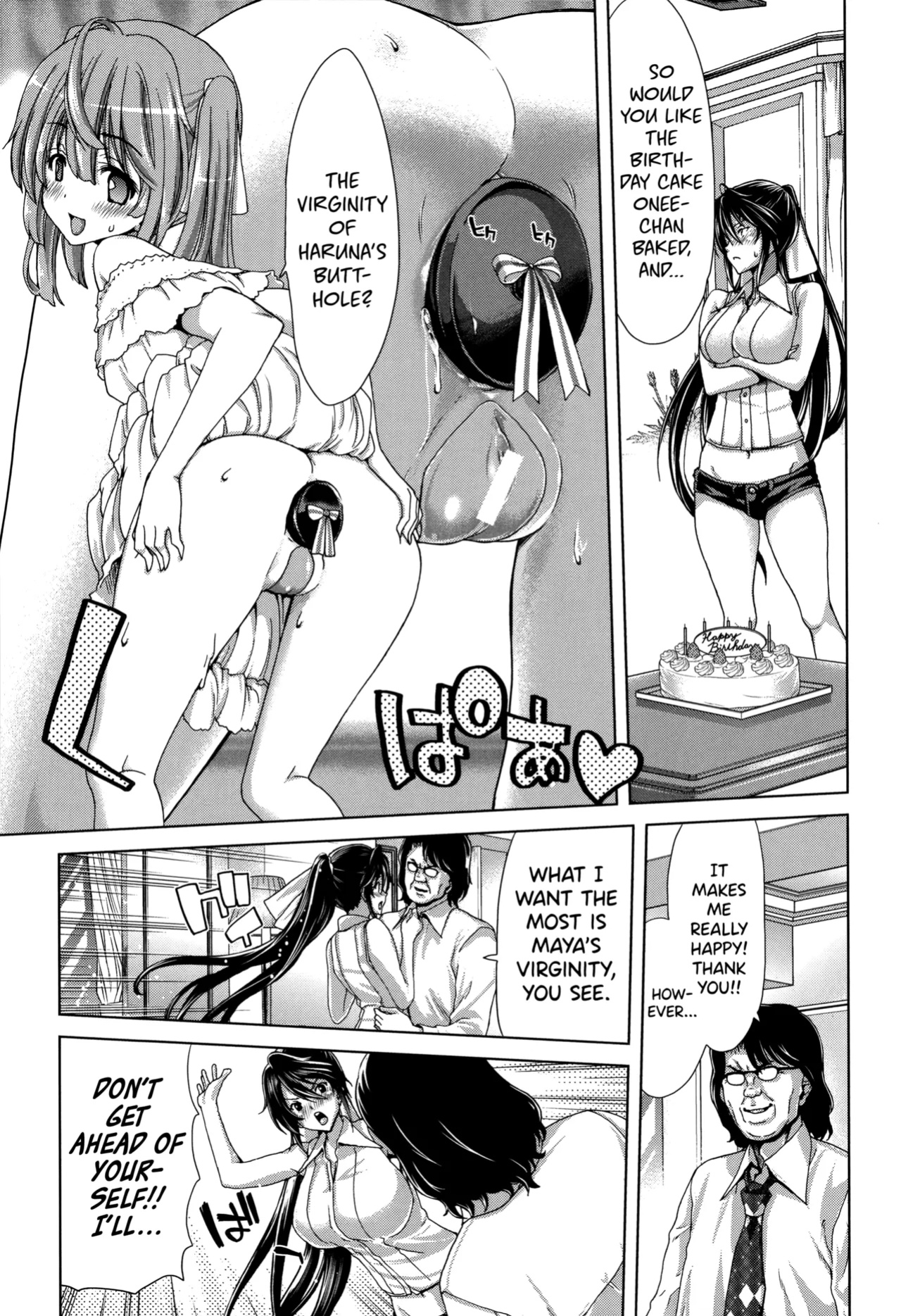 [Hori Hiroaki] Mesuochi Z ~Kyousei Ninkatsu Haigou Zukan~ Ch.1-3 [biribiri] (incomplete)