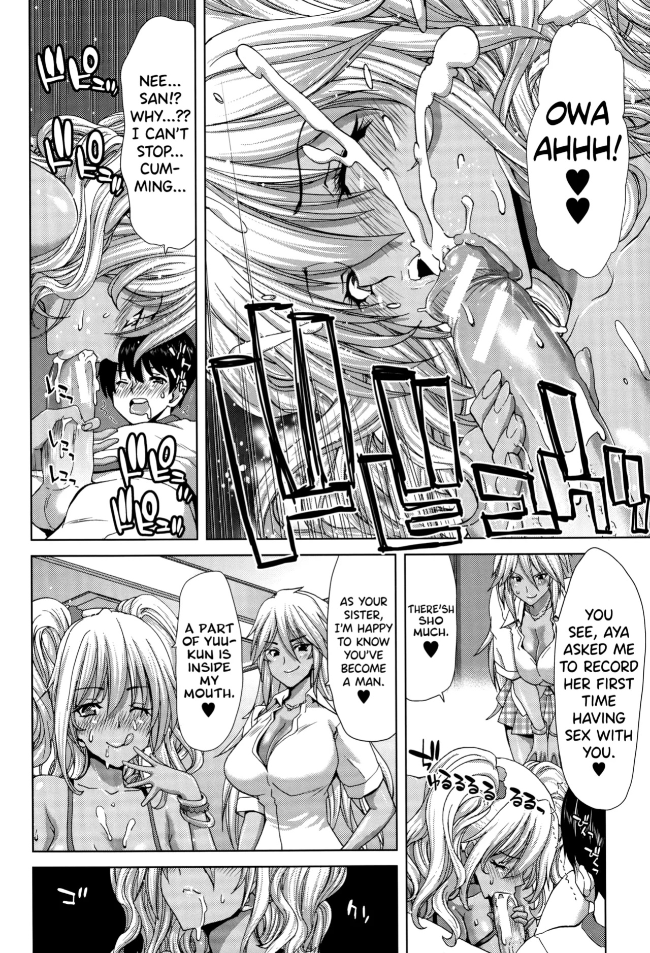 [Hori Hiroaki] Mesuochi Z ~Kyousei Ninkatsu Haigou Zukan~ Ch.1-3 [biribiri] (incomplete)