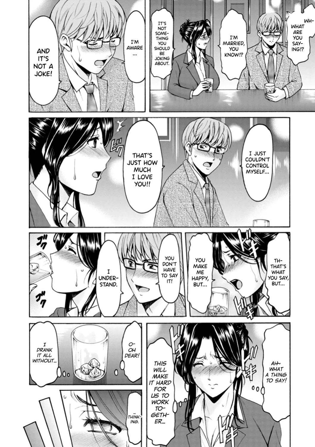 [Hoshino Ryuichi] Hitozuma no Kao ~Anal o Karareta Onna-tachi~ [biribiri]