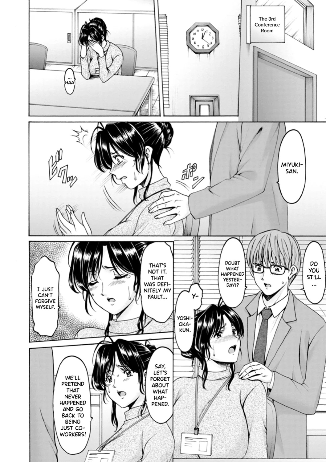 [Hoshino Ryuichi] Hitozuma no Kao ~Anal o Karareta Onna-tachi~ [biribiri]