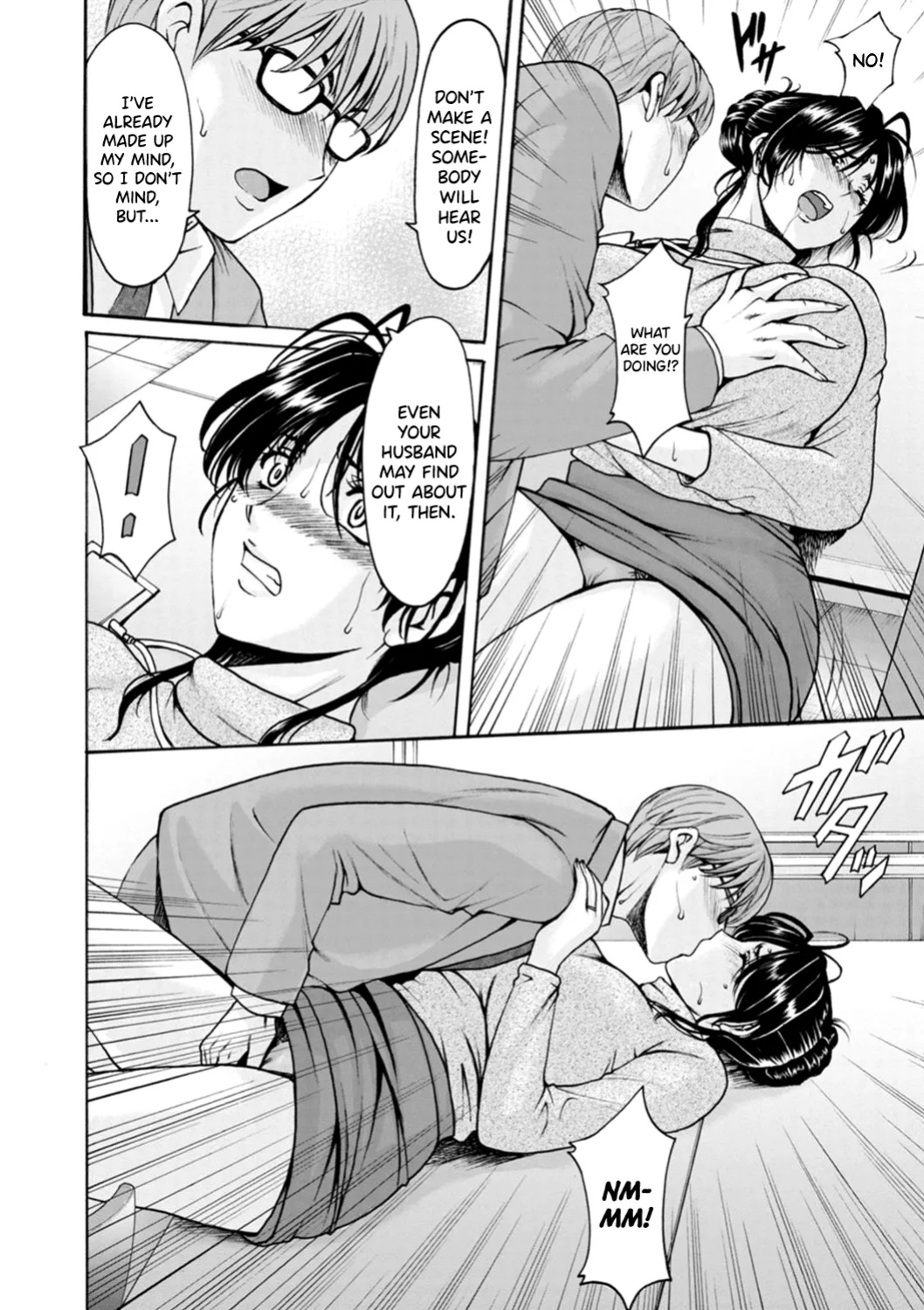 [Hoshino Ryuichi] Hitozuma no Kao ~Anal o Karareta Onna-tachi~ [biribiri]