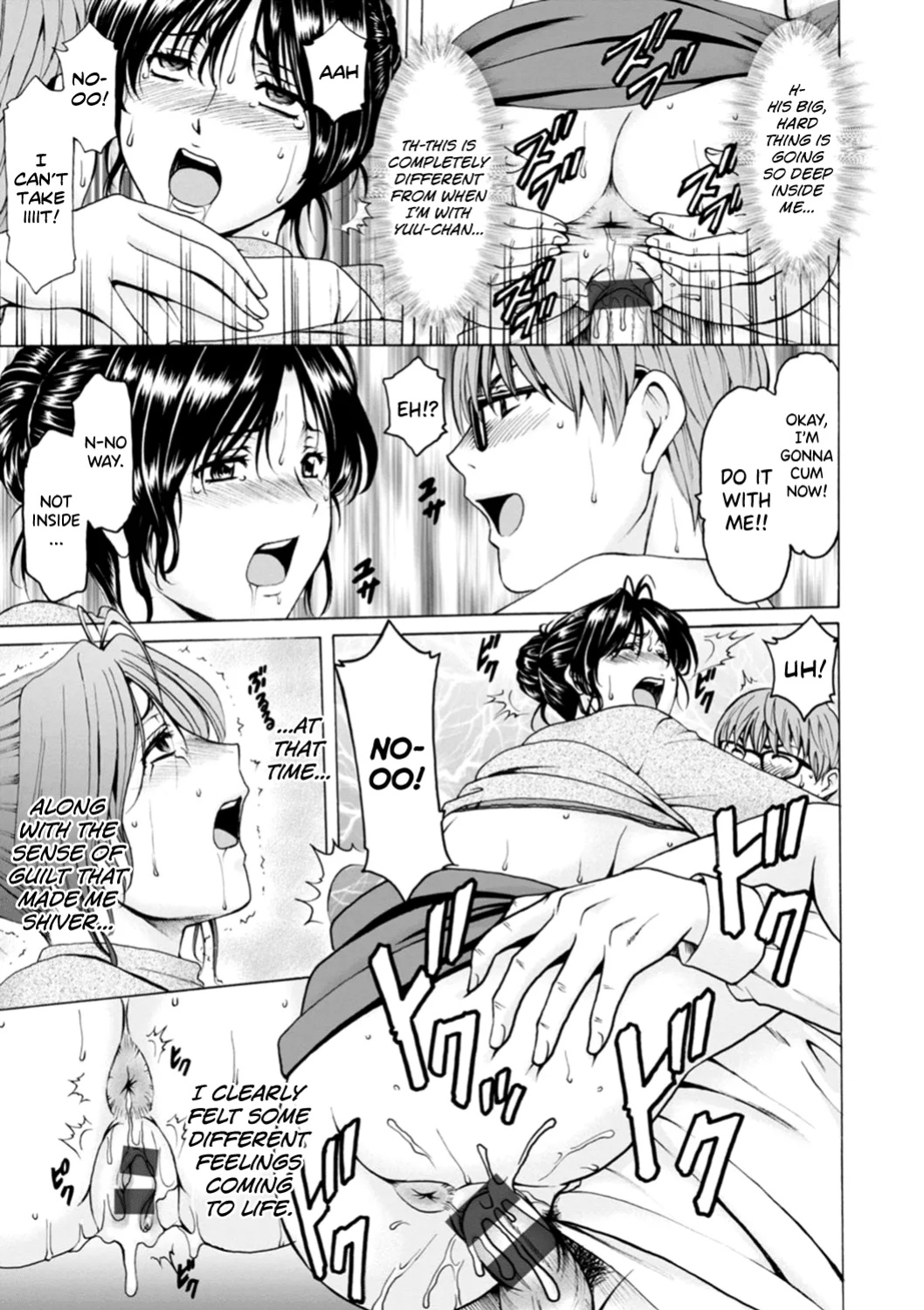 [Hoshino Ryuichi] Hitozuma no Kao ~Anal o Karareta Onna-tachi~ [biribiri]