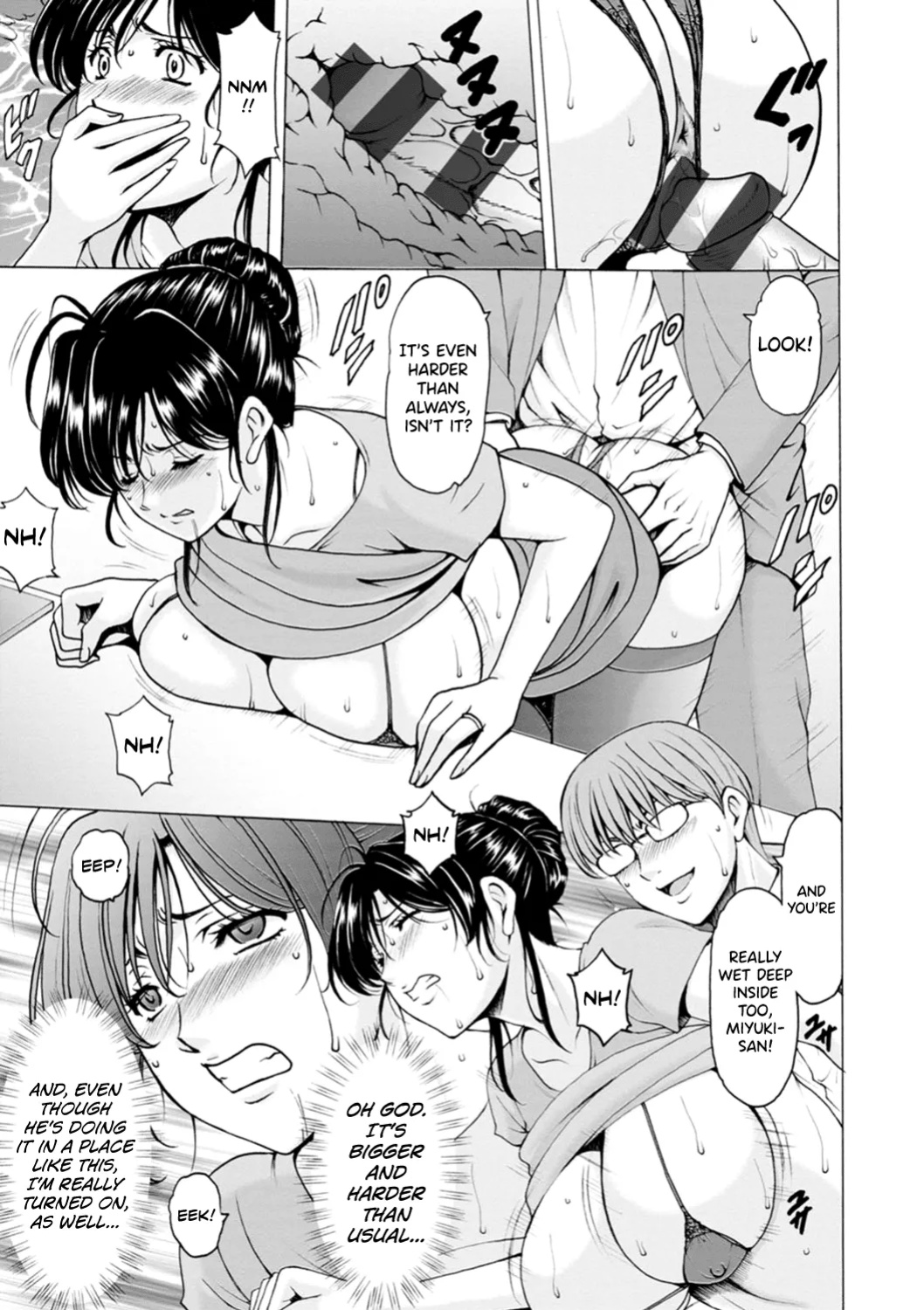 [Hoshino Ryuichi] Hitozuma no Kao ~Anal o Karareta Onna-tachi~ [biribiri]