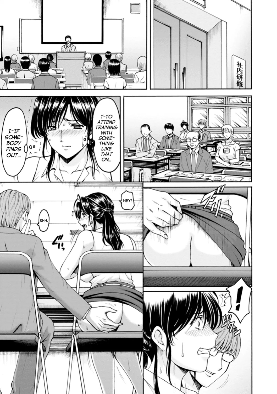 [Hoshino Ryuichi] Hitozuma no Kao ~Anal o Karareta Onna-tachi~ [biribiri]