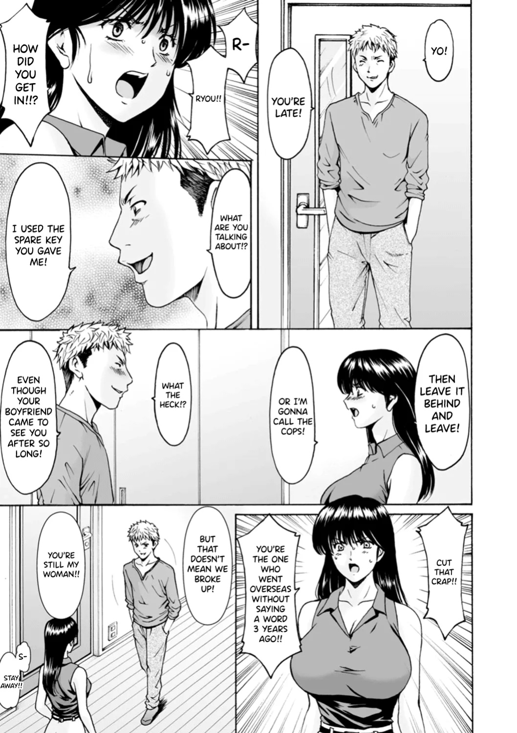 [Hoshino Ryuichi] Hitozuma no Kao ~Anal o Karareta Onna-tachi~ [biribiri]
