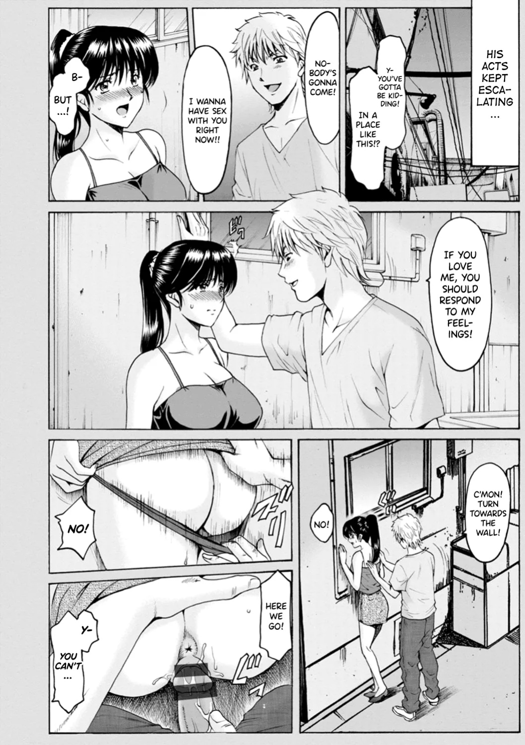 [Hoshino Ryuichi] Hitozuma no Kao ~Anal o Karareta Onna-tachi~ [biribiri]