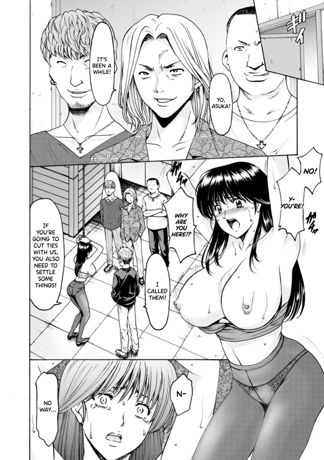 [Hoshino Ryuichi] Hitozuma no Kao ~Anal o Karareta Onna-tachi~ [biribiri]