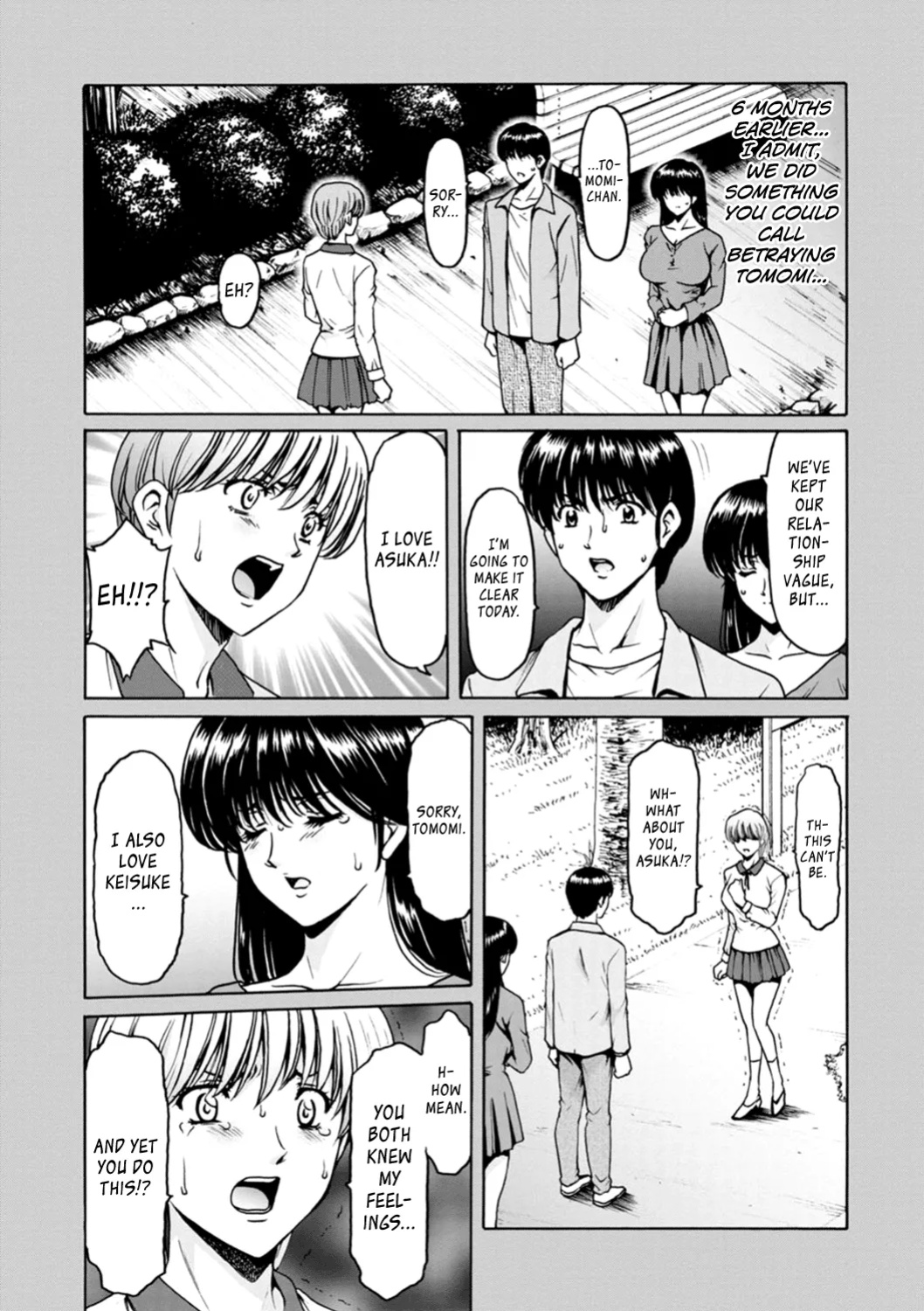 [Hoshino Ryuichi] Hitozuma no Kao ~Anal o Karareta Onna-tachi~ [biribiri]