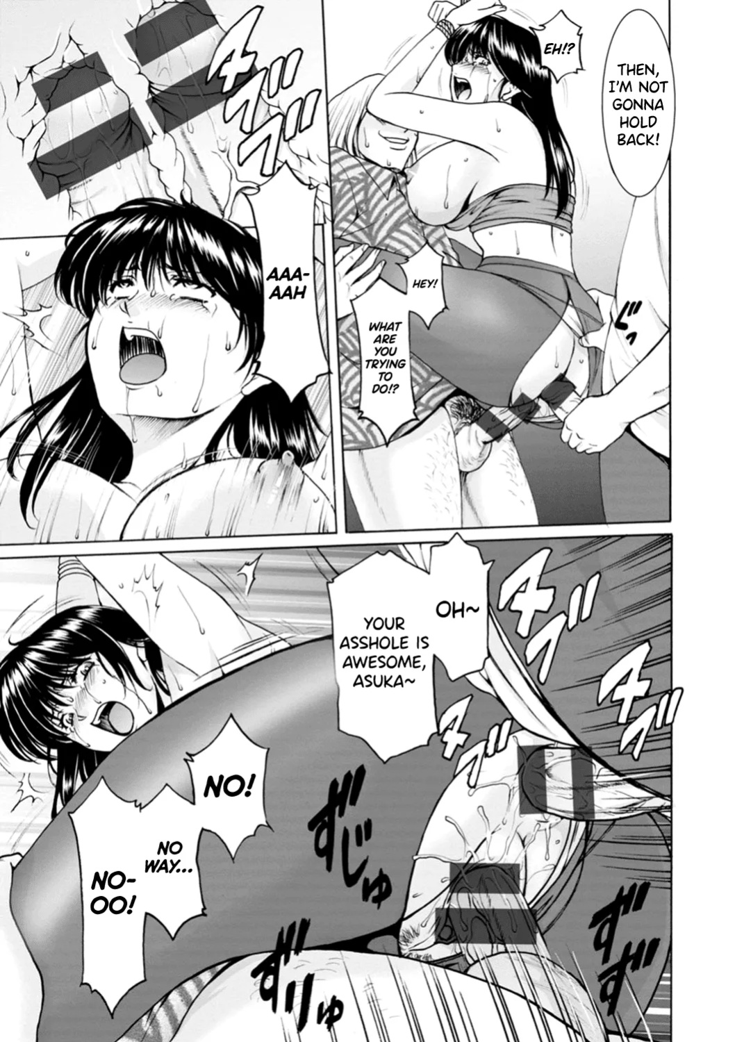 [Hoshino Ryuichi] Hitozuma no Kao ~Anal o Karareta Onna-tachi~ [biribiri]