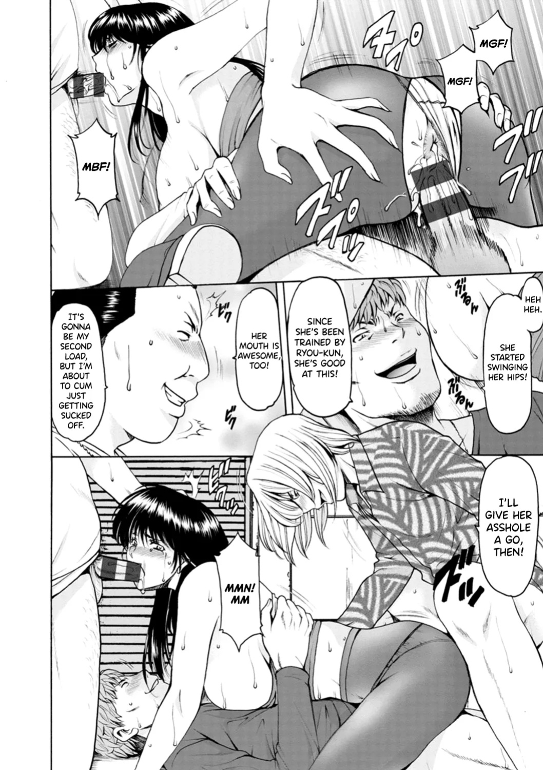 [Hoshino Ryuichi] Hitozuma no Kao ~Anal o Karareta Onna-tachi~ [biribiri]